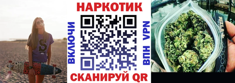 Наркошоп Лаишево Конопля  СОЛЬ  COCAIN  БУТИРАТ  МЕФ  KRAKEN зеркало  Гашиш 