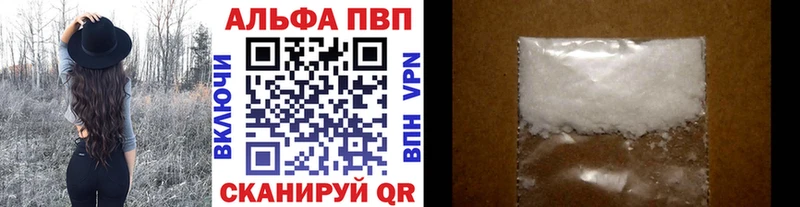 площадка официальный сайт Лаишево A PVP мука хочу наркоту