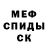 Кетамин VHQ KUBIK Pts