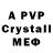 A-PVP Crystall anonim77