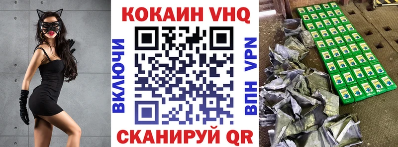 закладки  Лаишево  COCAIN FishScale 
