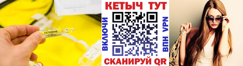 кракен ССЫЛКА  Лаишево  КЕТАМИН VHQ 