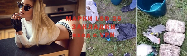 стаф Алексеевка