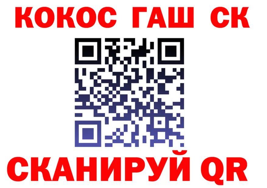 Cocaine Fish Scale ТОР площадка KRAKEN Лаишево