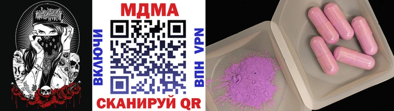 MDMA Molly  Лаишево 