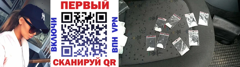 закладки Лаишево Первитин Декстрометамфетамин 99.9%
