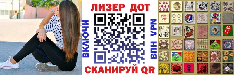 Марки NBOMe 1,5мг  Лаишево 