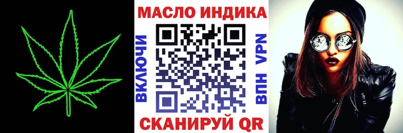 где купить наркоту  Лаишево  ТГК гашишное масло 